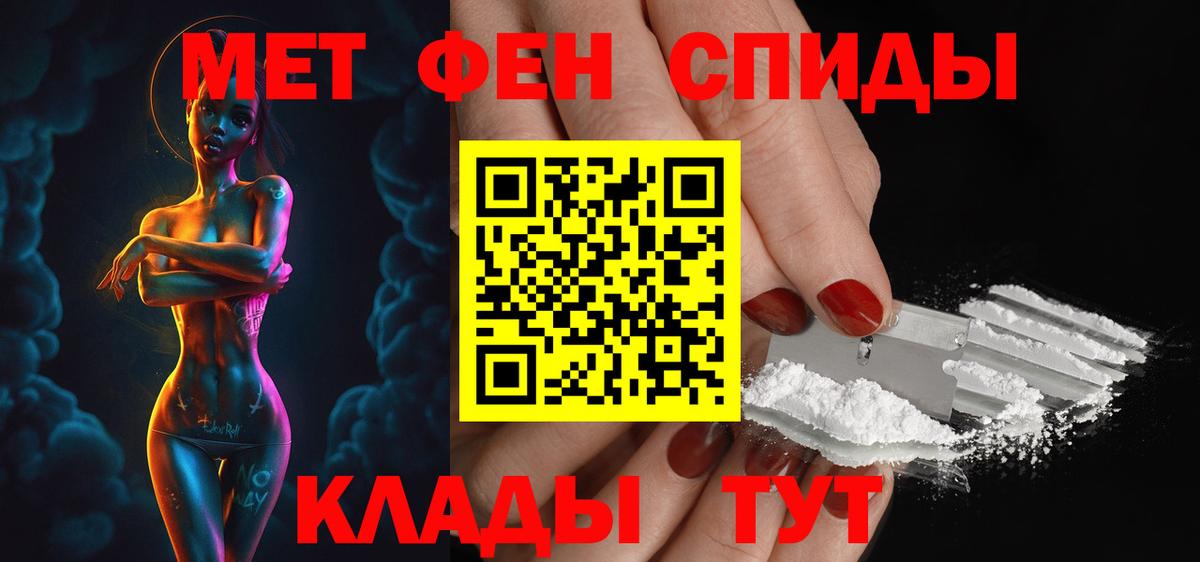 Amphetamine VHQ Тихвин