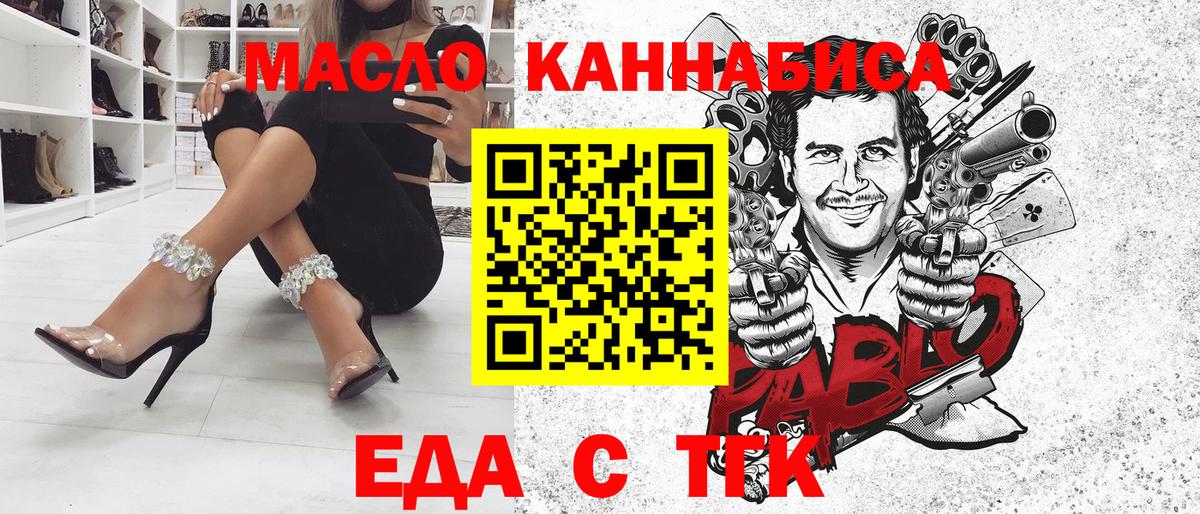 Canna-Cookies конопля  Вход с VPN  Тихвин 