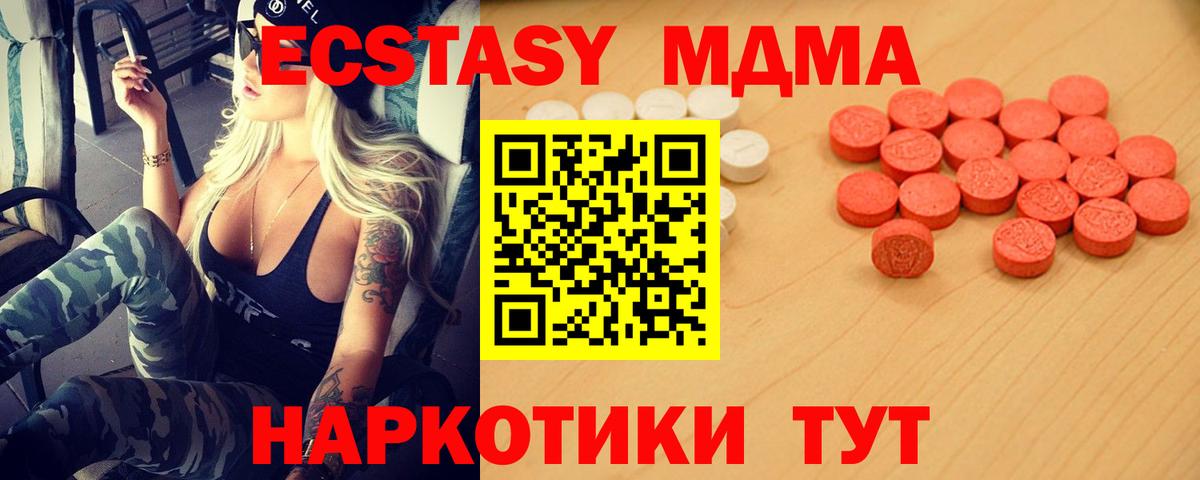 Тихвин  Ecstasy бентли  Экстази Philipp Plein  Вход с VPN 
