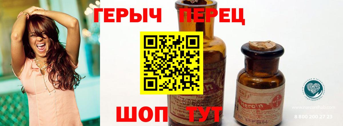 Тихвин  Героин VHQ  ГЕРОИН  Вход с VPN 