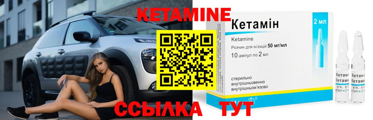 Тихвин  mega ССЫЛКА  Кетамин VHQ  Вход с VPN  КЕТАМИН VHQ 