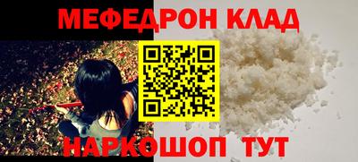 МДМА Новозыбков