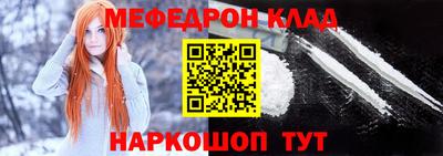 МДМА Новозыбков