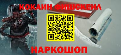 не бодяженный Новокубанск
