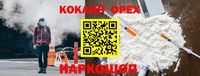 не бодяженный Новокубанск