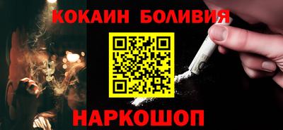 МДМА Новозыбков