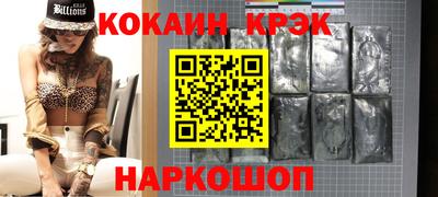 дживик Нальчик