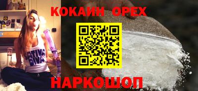 МДМА Новозыбков