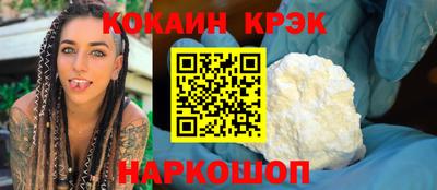не бодяженный Новокубанск