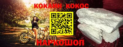 МДМА Новозыбков