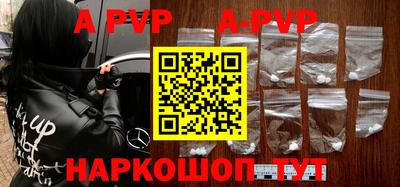 альфа пвп Новодвинск