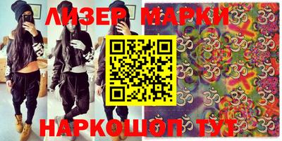МДМА Новозыбков