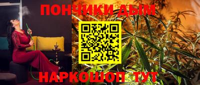 МДМА Новозыбков