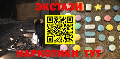 МДМА Новозыбков