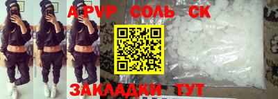 альфа пвп Новодвинск