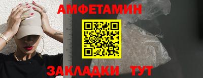 МДМА Новозыбков