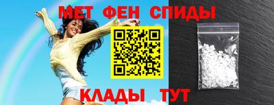 МДМА Новозыбков