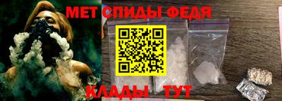 МДМА Новозыбков