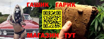 МДМА Новозыбков