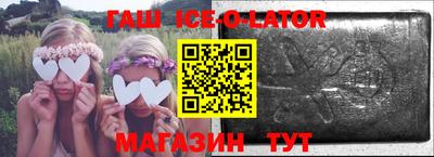МДМА Новозыбков