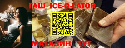 альфа пвп Новодвинск