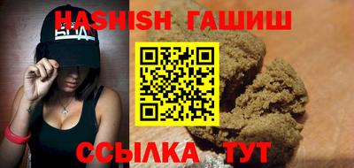 МДМА Новозыбков