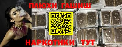 МДМА Новозыбков
