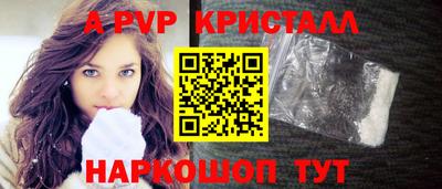 МДМА Новозыбков