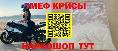 мескалин Наро-Фоминск