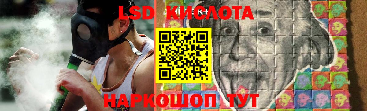 LSD-25 экстази кислота  MEGA как войти  Лсд 25 экстази кислота  Тихвин  Вход с VPN  LSD-25 экстази 