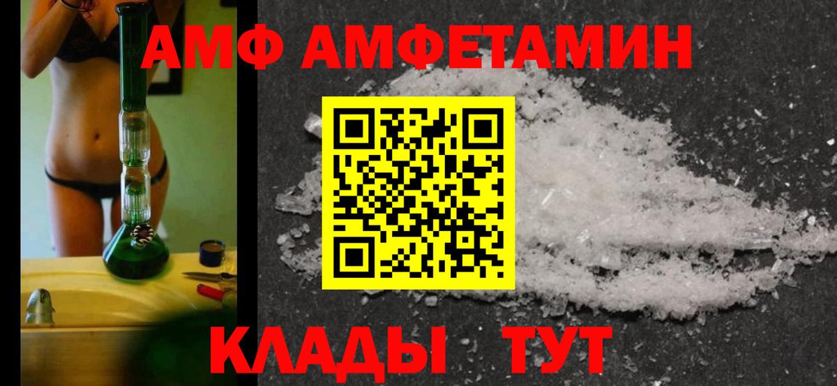 Первитин Декстрометамфетамин 99.9% Тихвин