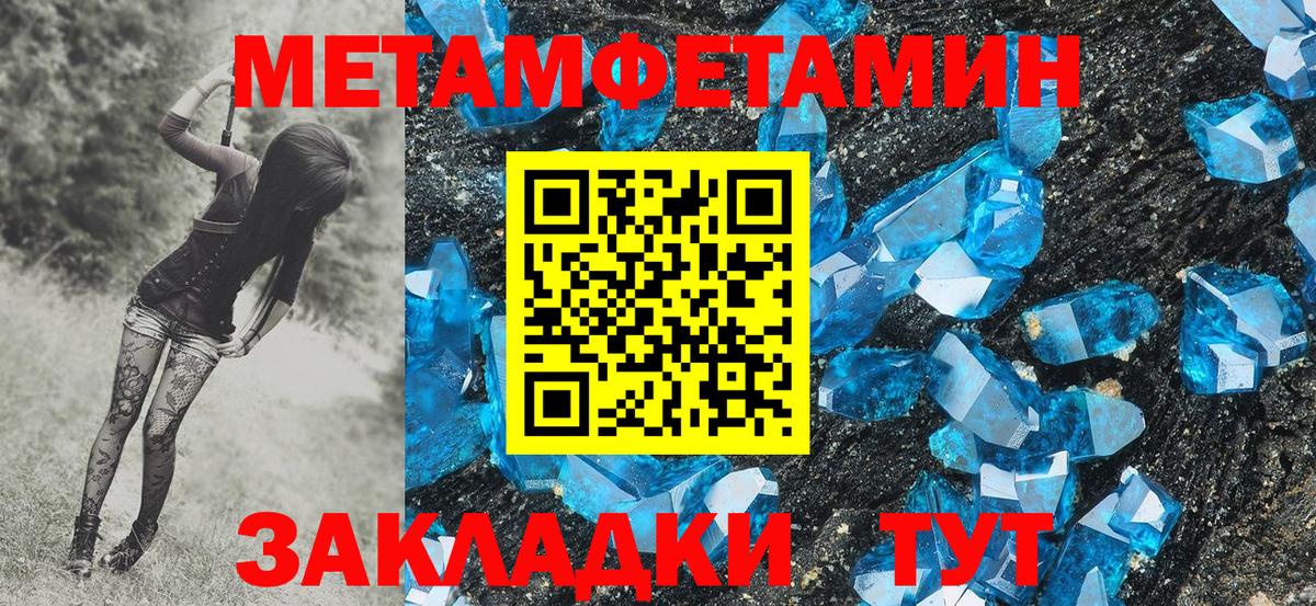 Тихвин  Первитин витя  Первитин витя  Вход с VPN 