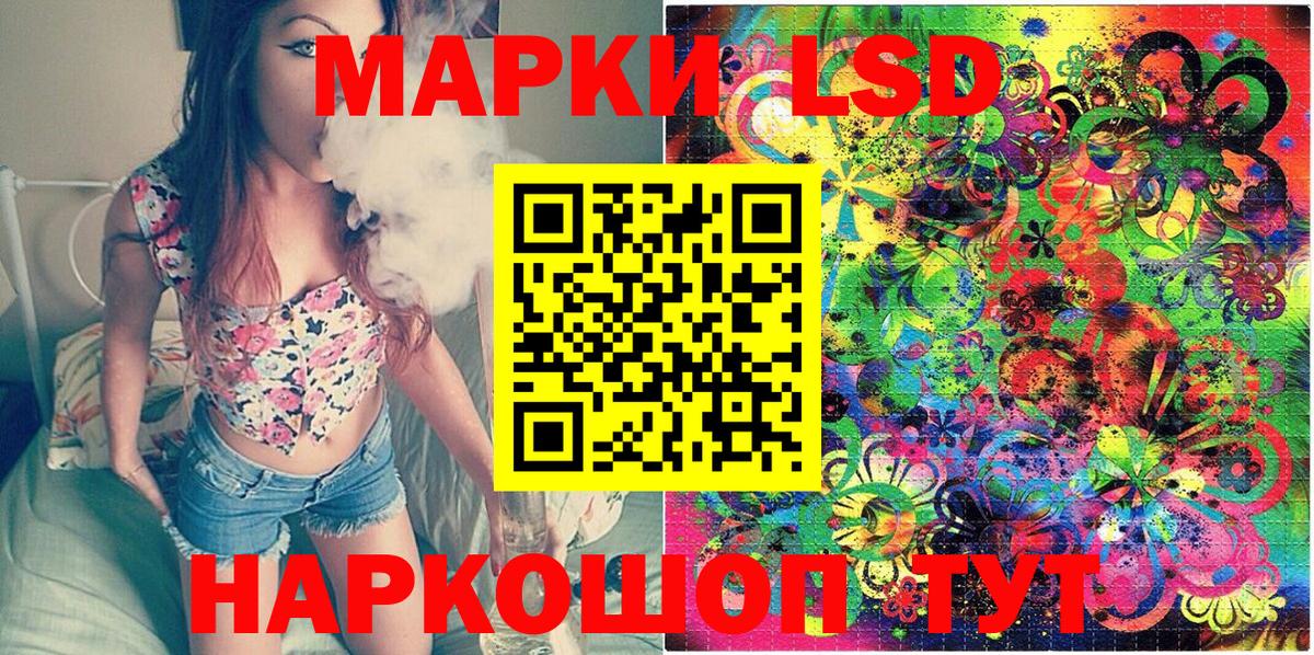 Марки NBOMe  Вход с VPN  Тихвин  Марки N-bome 1,8мг 