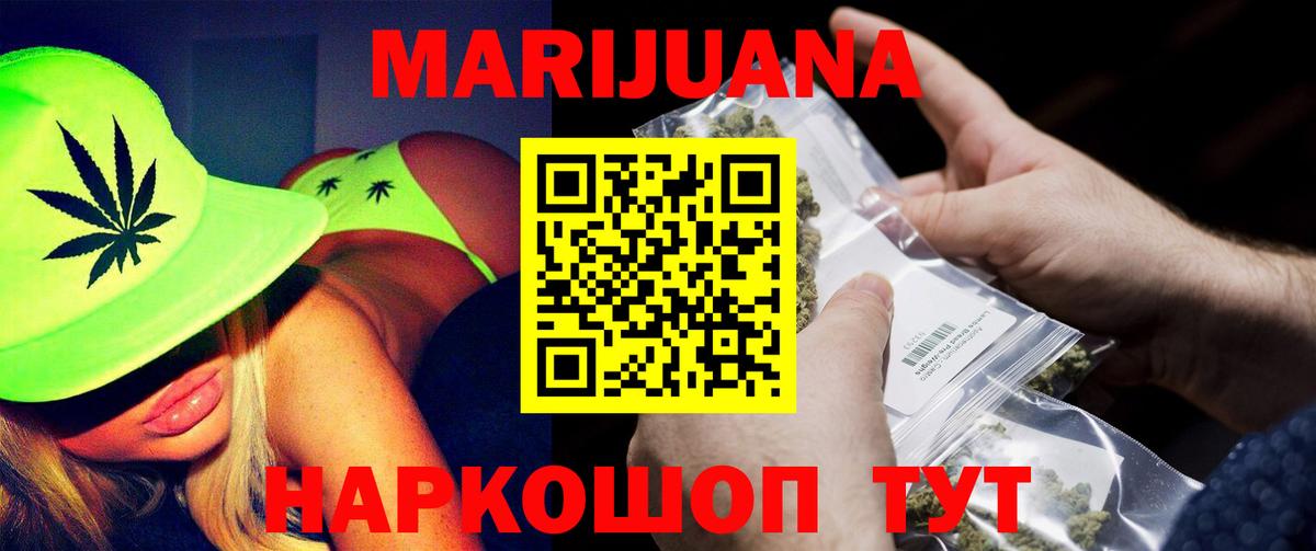 Марихуана LSD WEED  Вход с VPN  Тихвин  Бошки марихуана семена 